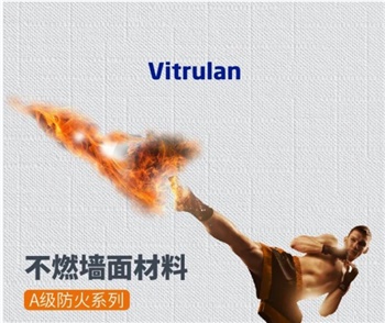 防火壁布（一）丨為什么墻面材料需要防火？